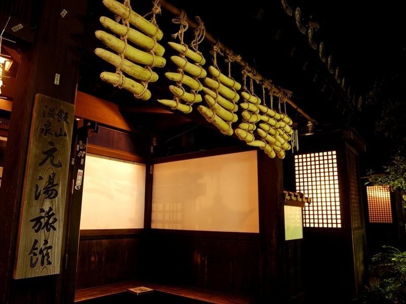 Motoyu Ryokan Atsugi Exterior foto